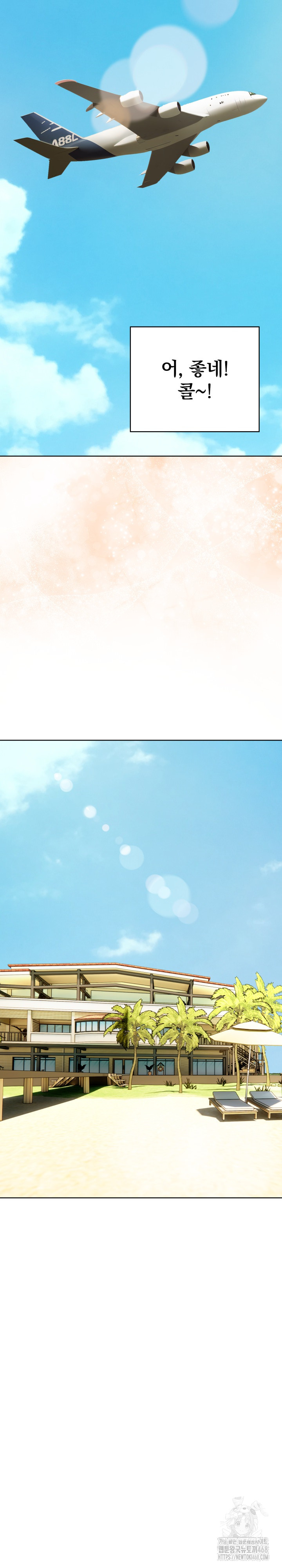 Bagel Girl Strategy Raw - Chapter 1 [photo 15] - MangaPorn