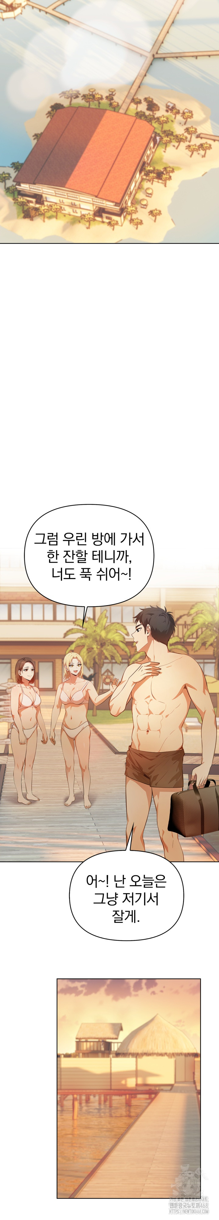 Bagel Girl Strategy Raw - Chapter 1 [photo 31] - MangaPorn