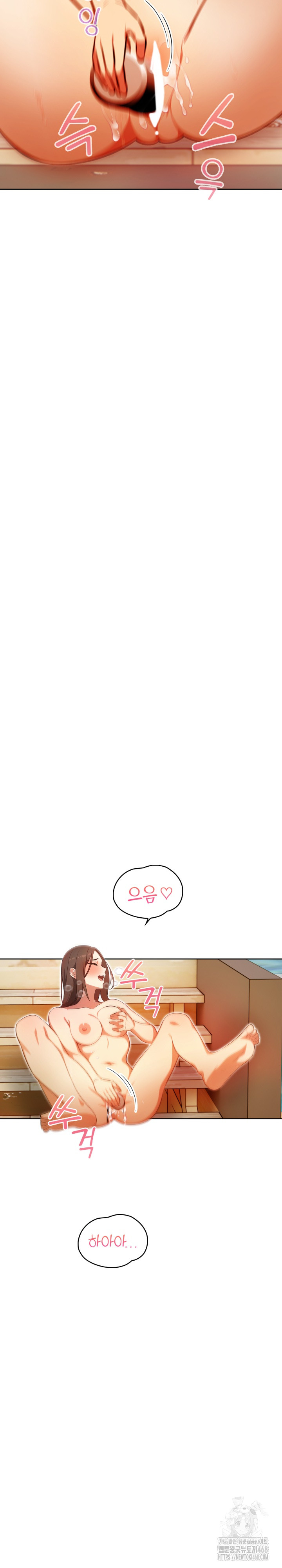 Bagel Girl Strategy Raw - Chapter 1 [photo 34] - MangaPorn