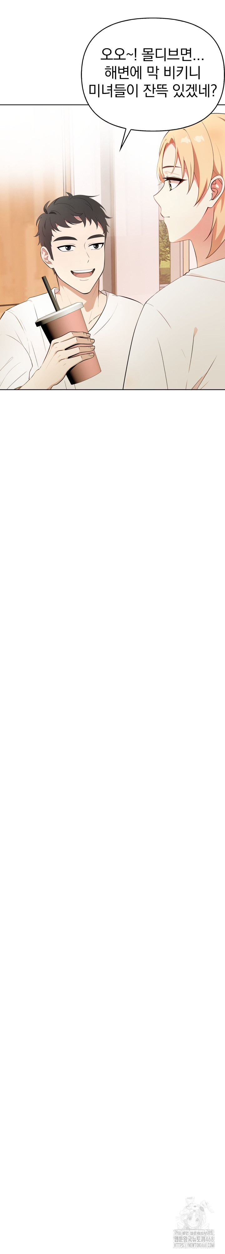 Bagel Girl Strategy Raw - Chapter 1 [photo 8] - MangaPorn