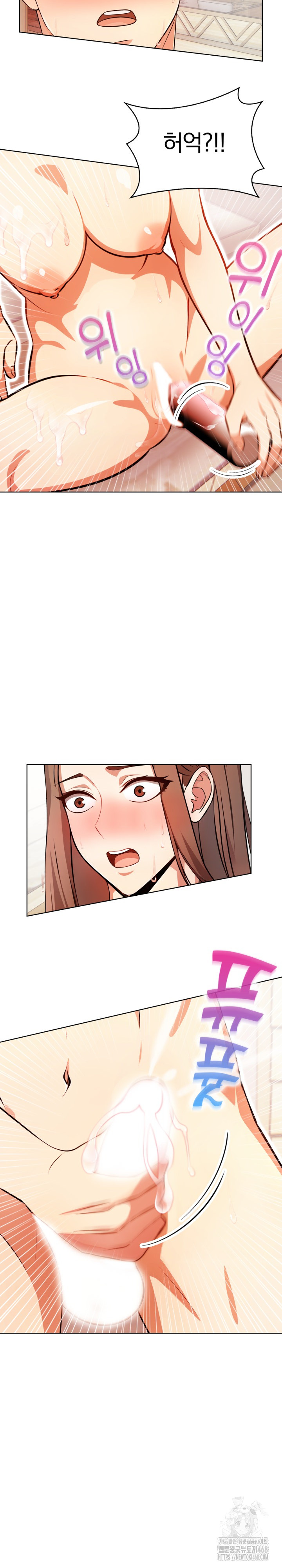 Bagel Girl Strategy Raw - Chapter 2 [photo 10] - MangaPorn