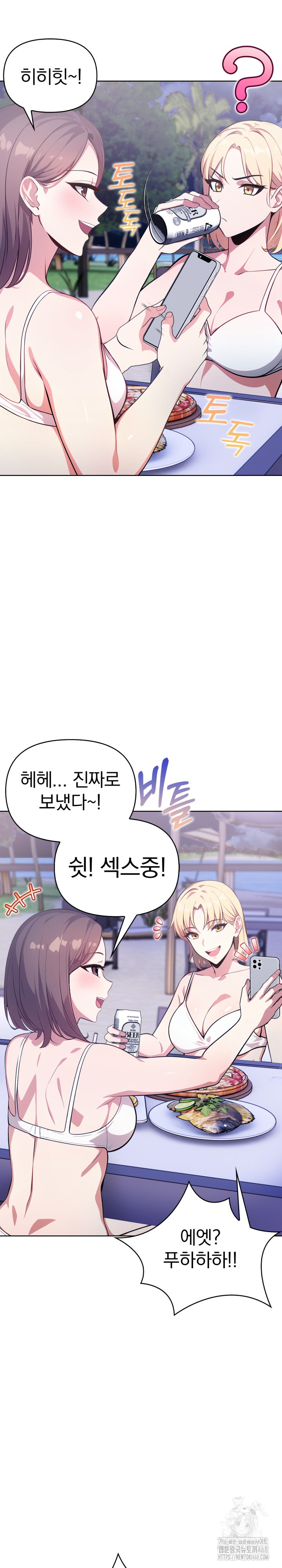 Bagel Girl Strategy Raw - Chapter 3 [photo 23] - MangaPorn