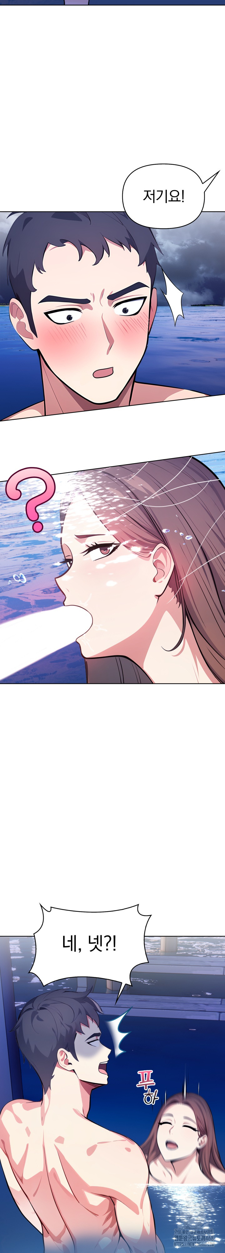 Bagel Girl Strategy Raw - Chapter 4 [photo 18] - MangaPorn