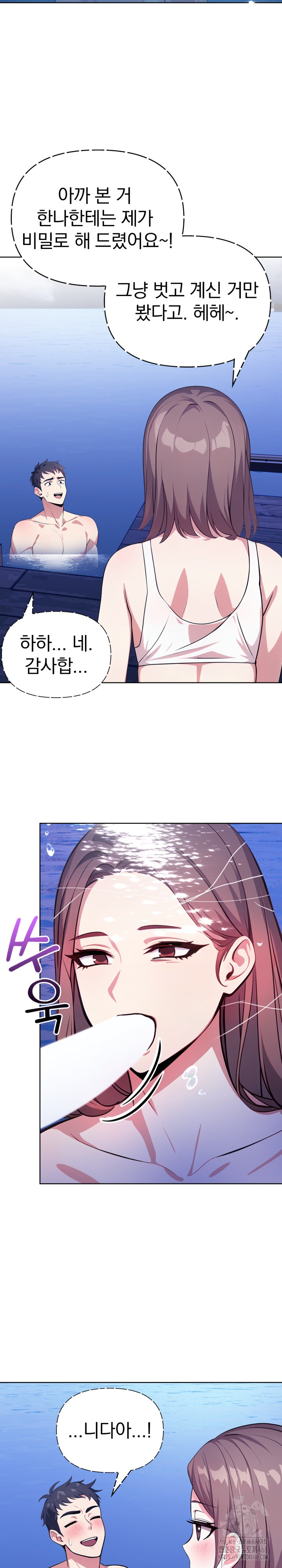Bagel Girl Strategy Raw - Chapter 4 [photo 19] - MangaPorn
