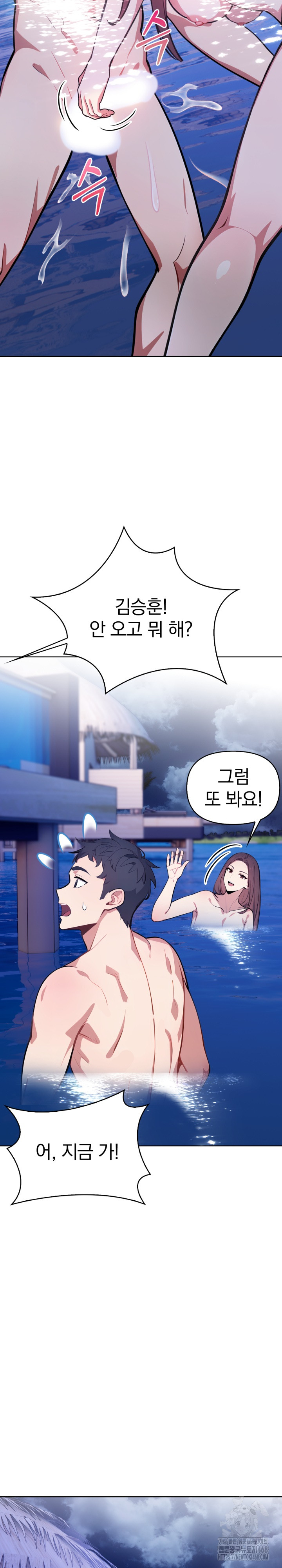 Bagel Girl Strategy Raw - Chapter 4 [photo 24] - MangaPorn