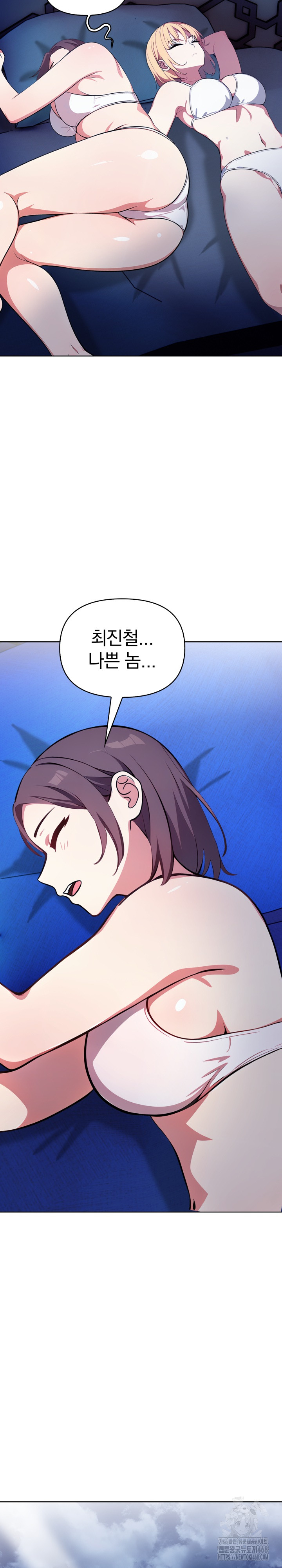 Bagel Girl Strategy Raw - Chapter 5 [photo 29] - MangaPorn