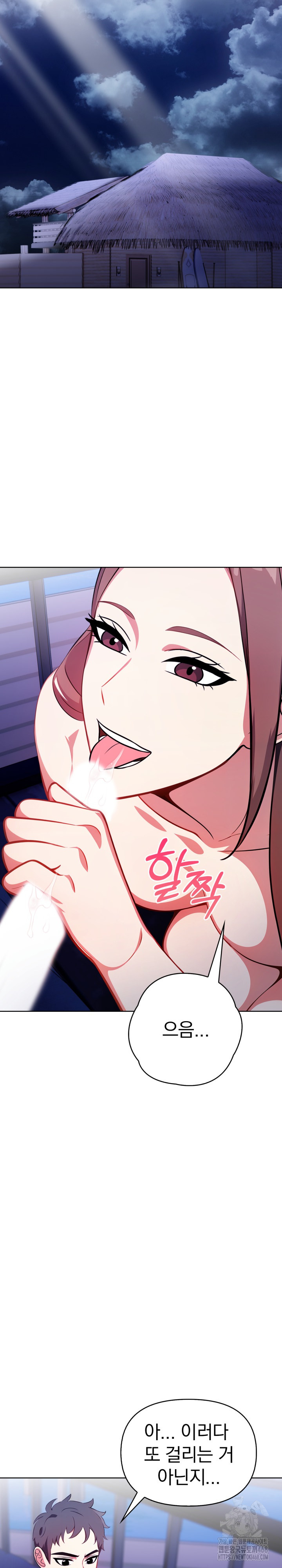 Bagel Girl Strategy Raw - Chapter 5 [photo 30] - MangaPorn