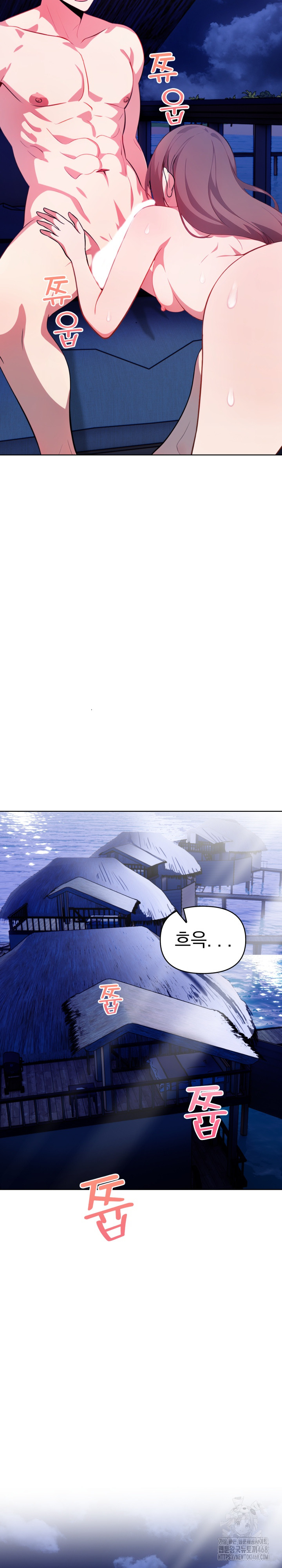 Bagel Girl Strategy Raw - Chapter 5 [photo 32] - MangaPorn