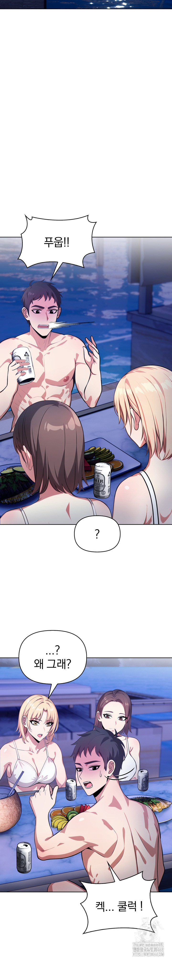 Bagel Girl Strategy Raw - Chapter 5 [photo 5] - MangaPorn