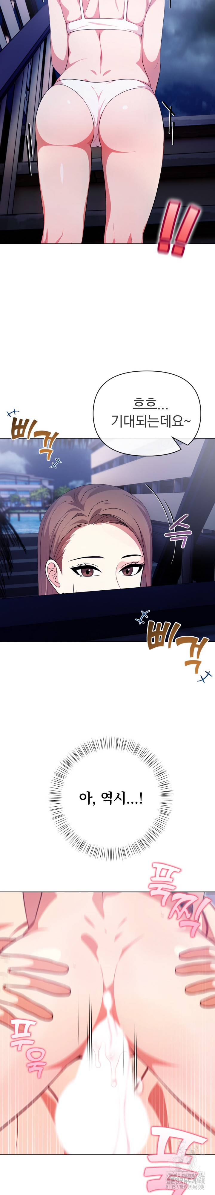 Bagel Girl Strategy Raw - Chapter 6 [photo 10] - MangaPorn