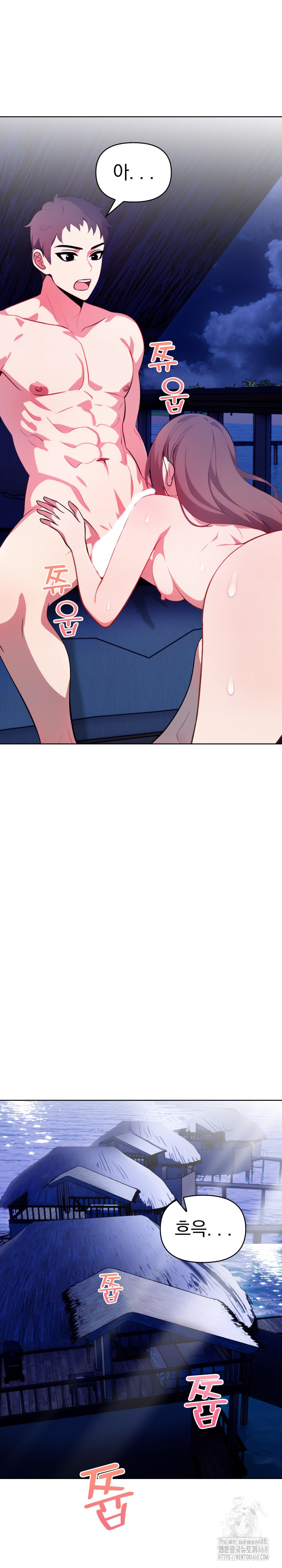 Bagel Girl Strategy Raw - Chapter 6 [photo 2] - MangaPorn