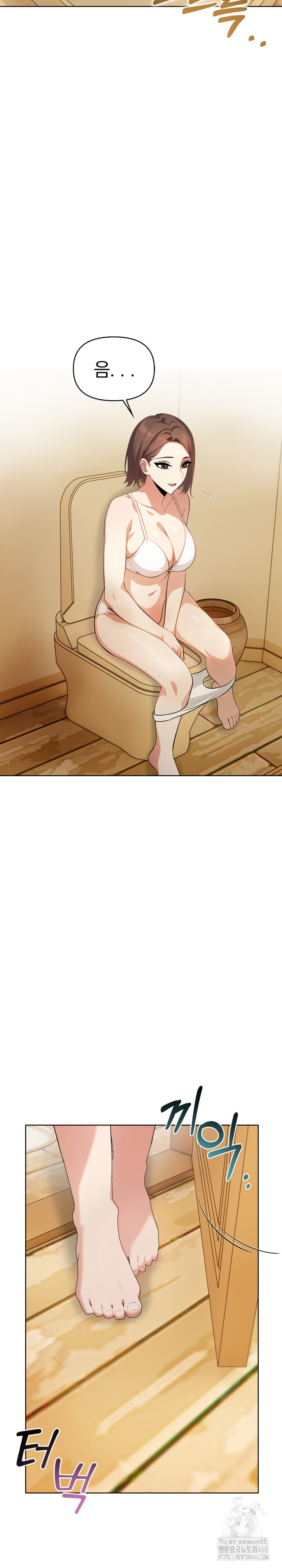 Bagel Girl Strategy Raw - Chapter 6 [photo 7] - MangaPorn