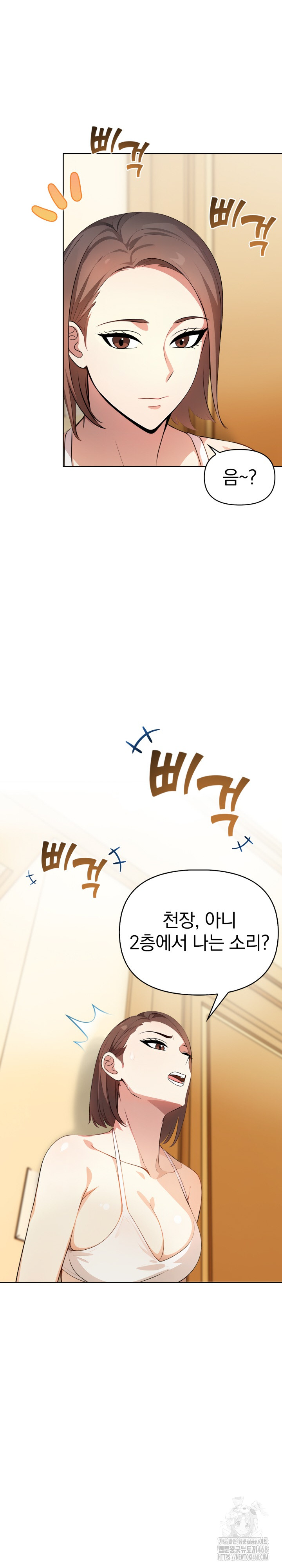 Bagel Girl Strategy Raw - Chapter 6 [photo 8] - MangaPorn