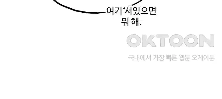 The BJ Manager Who Boosts His Favorability Raw - Chapter 7 [photo 11] - MangaPorn