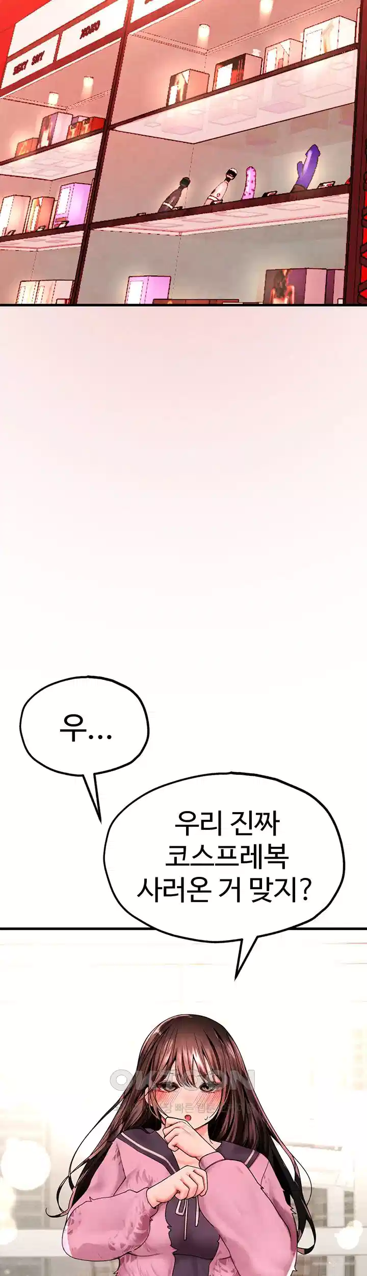 The BJ Manager Who Boosts His Favorability Raw - Chapter 7 [photo 13] - MangaPorn