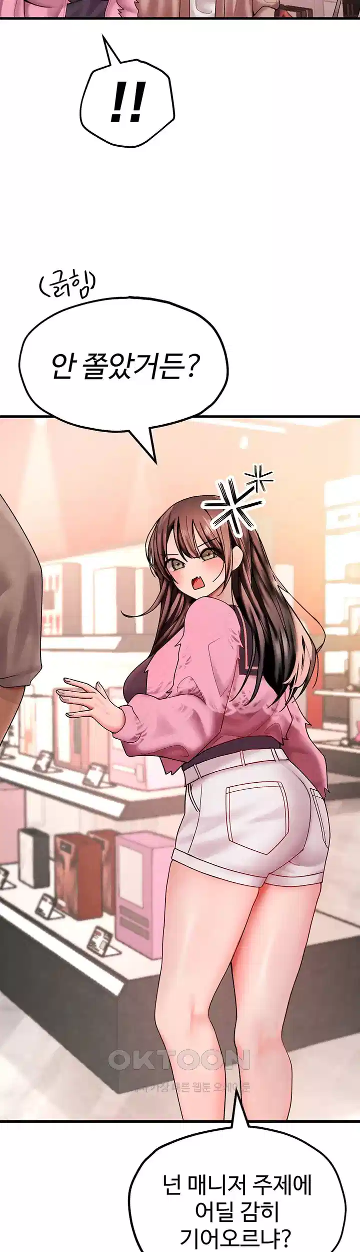 The BJ Manager Who Boosts His Favorability Raw - Chapter 7 [photo 15] - MangaPorn