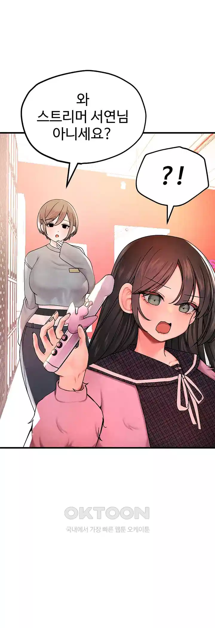 The BJ Manager Who Boosts His Favorability Raw - Chapter 7 [photo 20] - MangaPorn