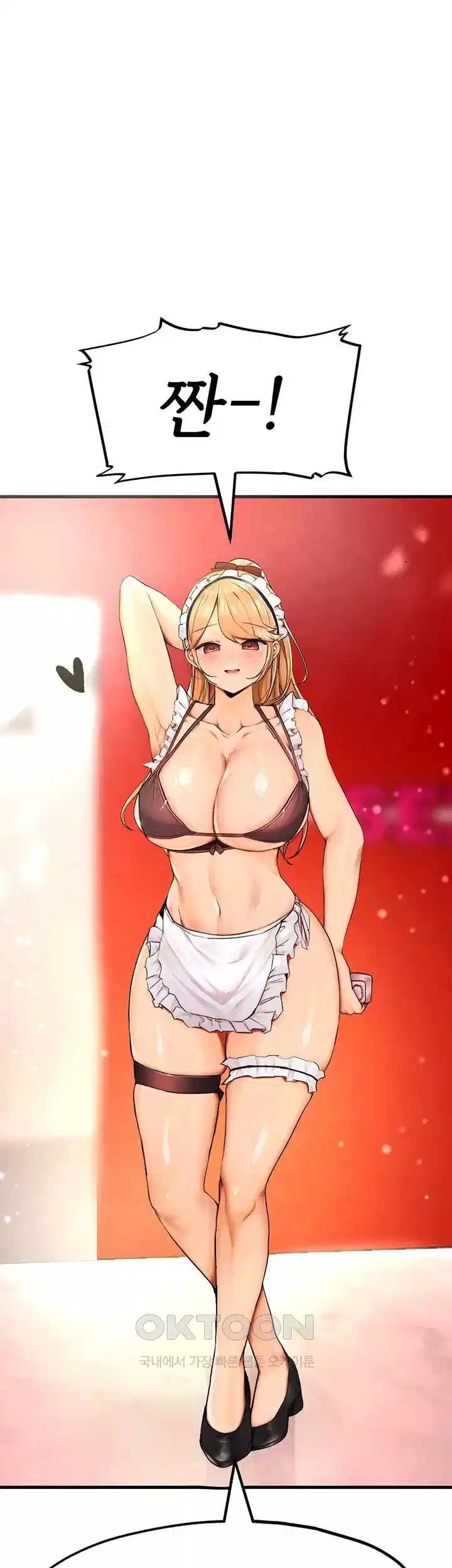 The BJ Manager Who Boosts His Favorability Raw - Chapter 7 [photo 25] - MangaPorn