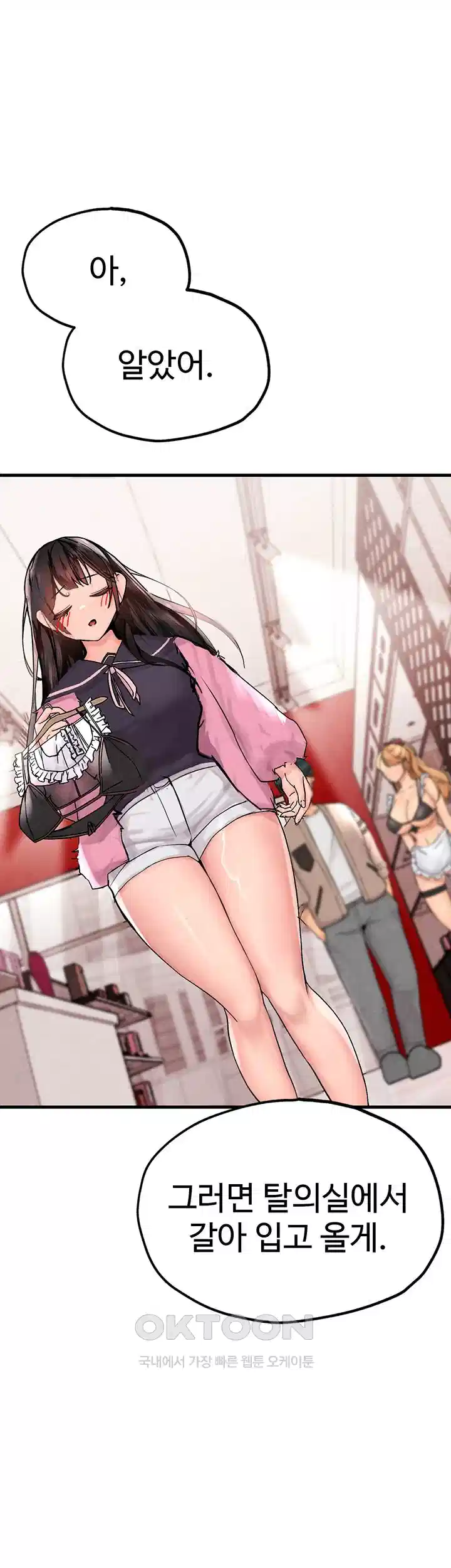 The BJ Manager Who Boosts His Favorability Raw - Chapter 7 [photo 35] - MangaPorn