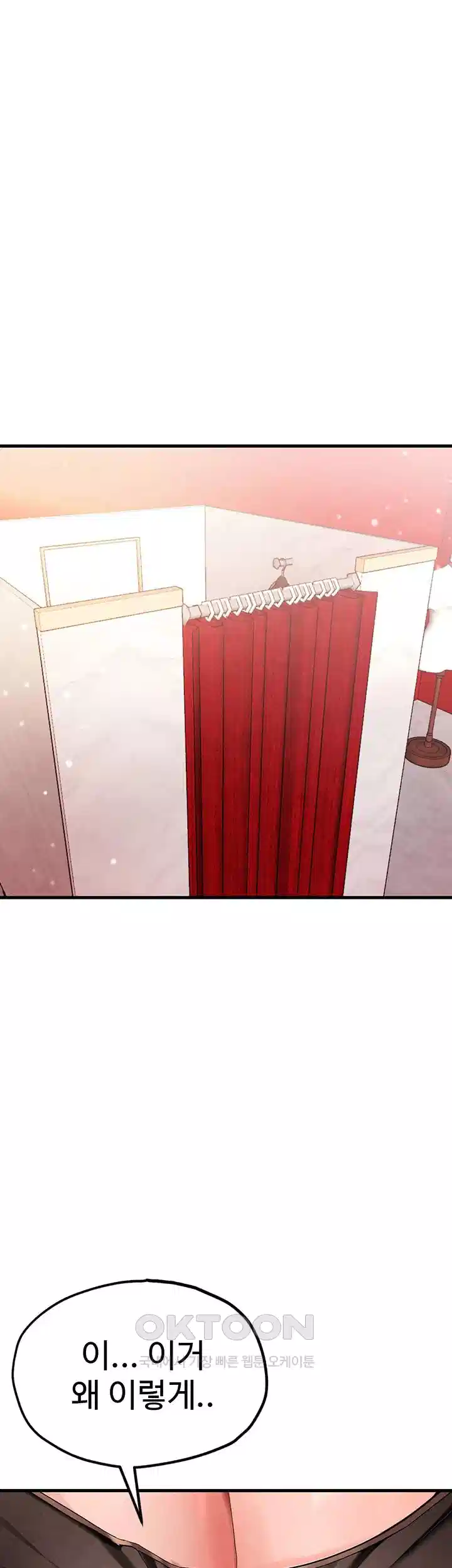 The BJ Manager Who Boosts His Favorability Raw - Chapter 7 [photo 36] - MangaPorn