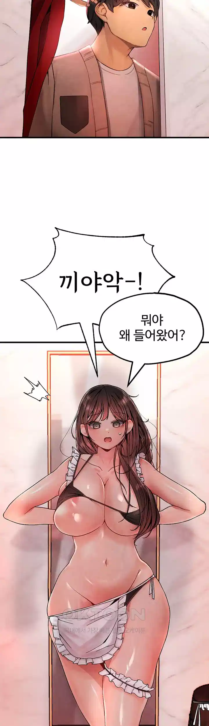 The BJ Manager Who Boosts His Favorability Raw - Chapter 7 [photo 39] - MangaPorn