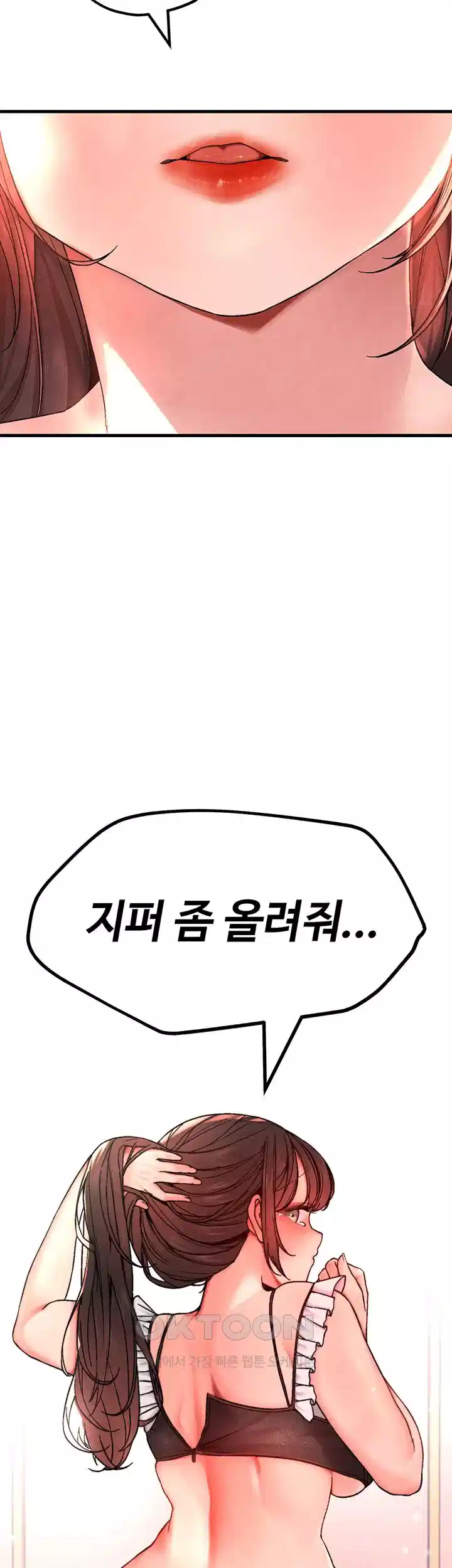 The BJ Manager Who Boosts His Favorability Raw - Chapter 7 [photo 42] - MangaPorn