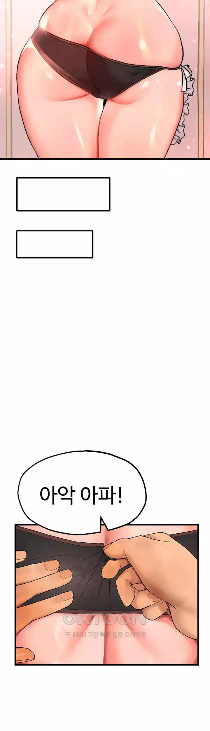 The BJ Manager Who Boosts His Favorability Raw - Chapter 7 [photo 43] - MangaPorn