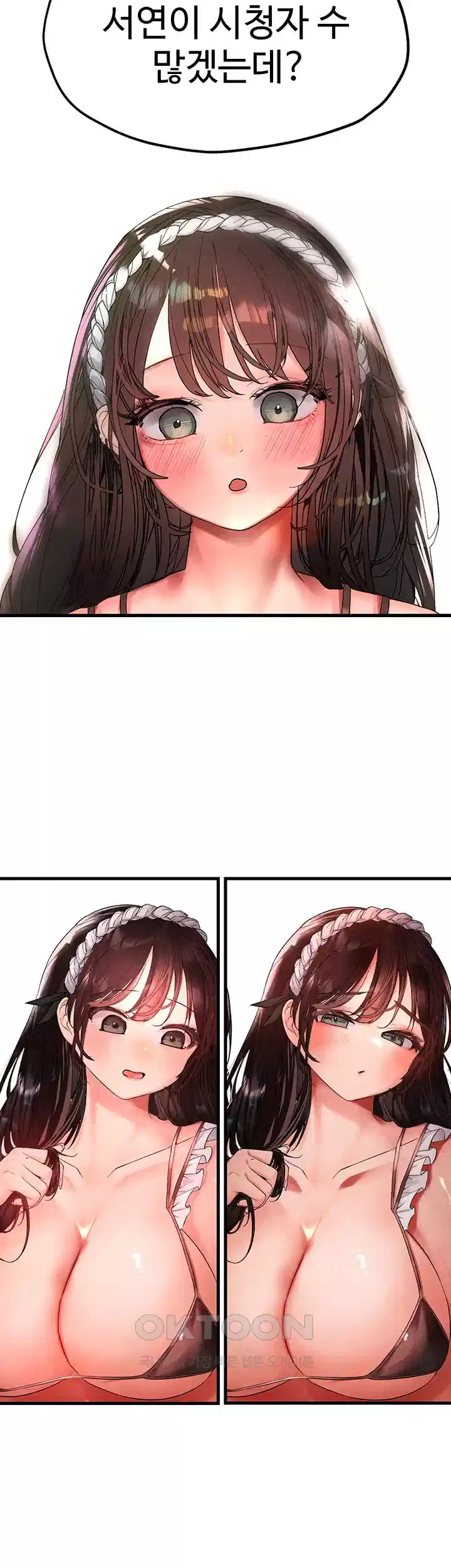 The BJ Manager Who Boosts His Favorability Raw - Chapter 7 [photo 48] - MangaPorn