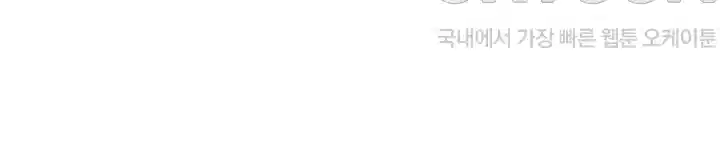 The BJ Manager Who Boosts His Favorability Raw - Chapter 7 [photo 52] - MangaPorn