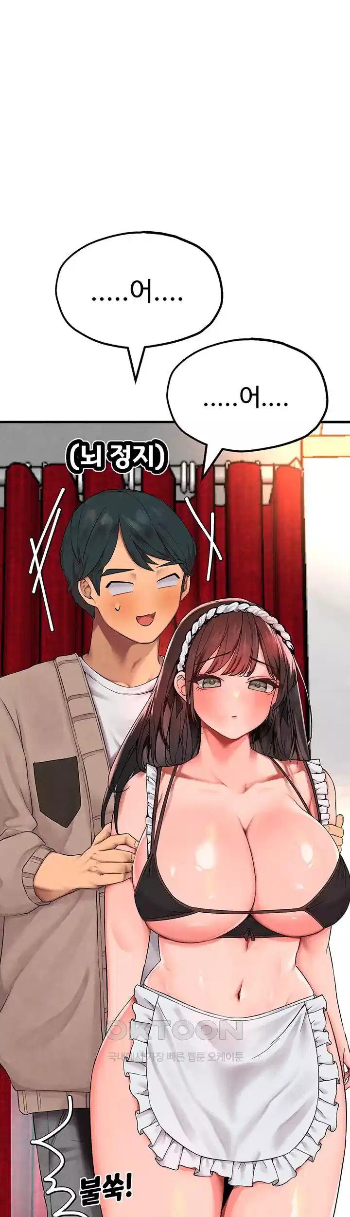 The BJ Manager Who Boosts His Favorability Raw - Chapter 7 [photo 53] - MangaPorn