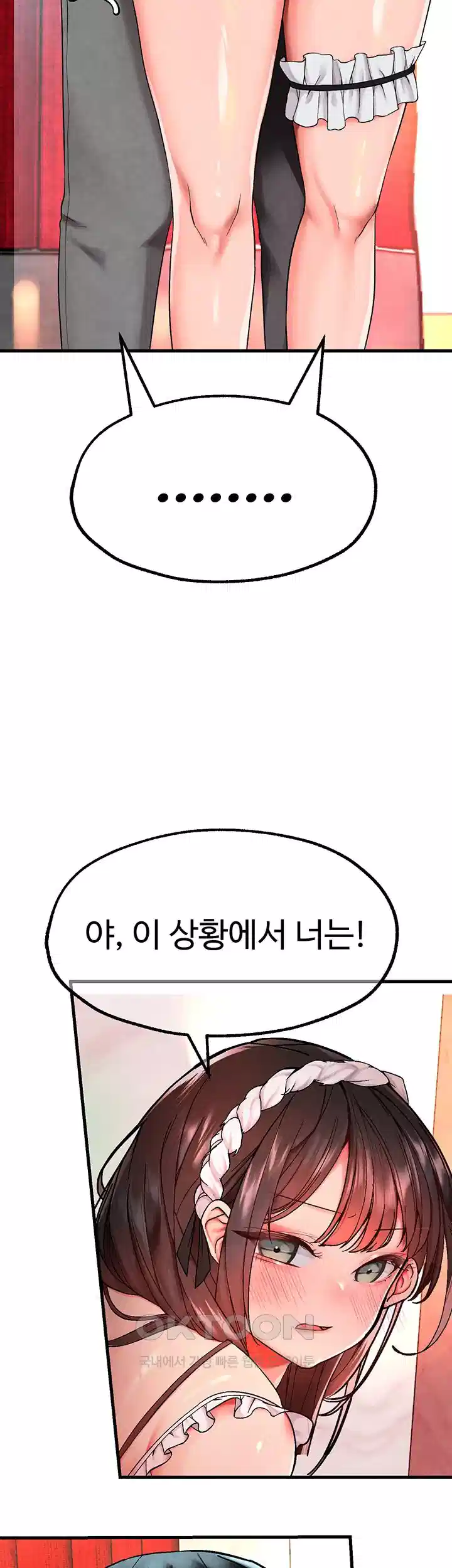 The BJ Manager Who Boosts His Favorability Raw - Chapter 7 [photo 54] - MangaPorn