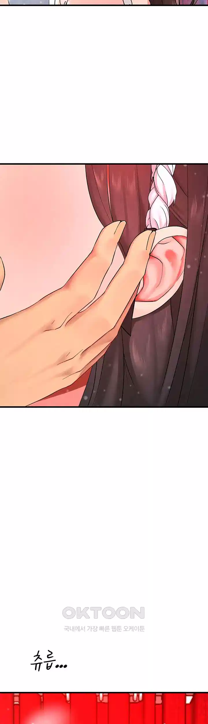 The BJ Manager Who Boosts His Favorability Raw - Chapter 7 [photo 60] - MangaPorn