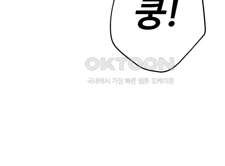 The BJ Manager Who Boosts His Favorability Raw - Chapter 7 [photo 63] - MangaPorn