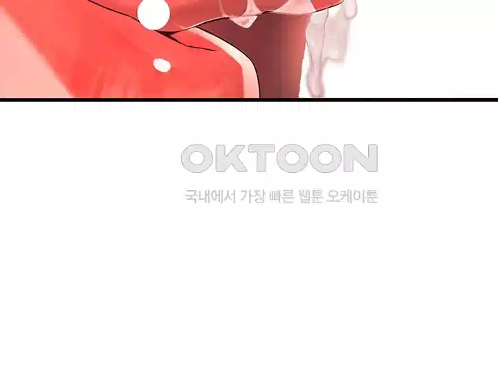 The BJ Manager Who Boosts His Favorability Raw - Chapter 7 [photo 68] - MangaPorn