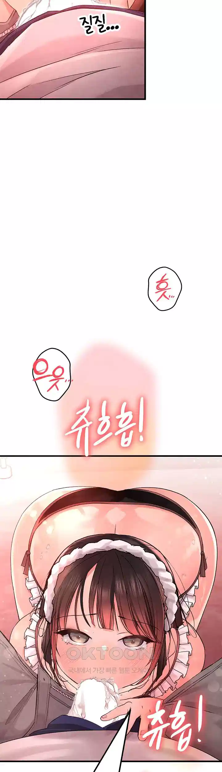 The BJ Manager Who Boosts His Favorability Raw - Chapter 7 [photo 74] - MangaPorn