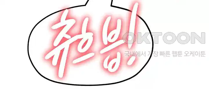 The BJ Manager Who Boosts His Favorability Raw - Chapter 7 [photo 75] - MangaPorn