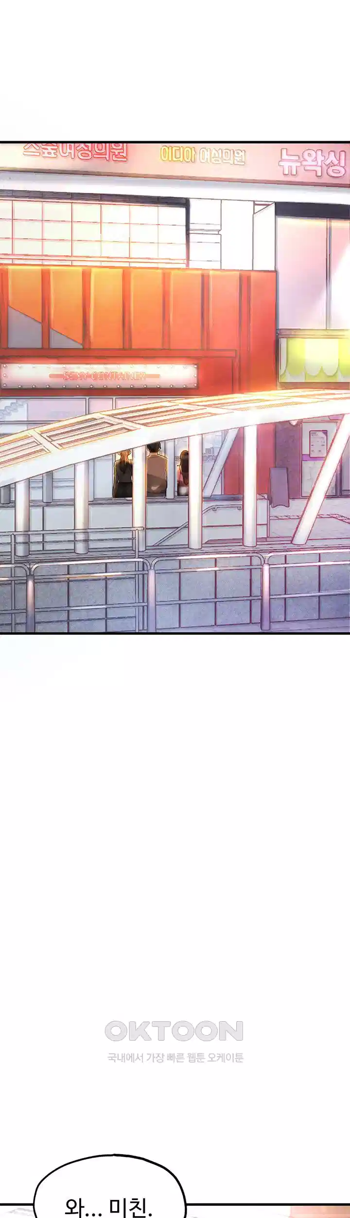 The BJ Manager Who Boosts His Favorability Raw - Chapter 7 [photo 8] - MangaPorn