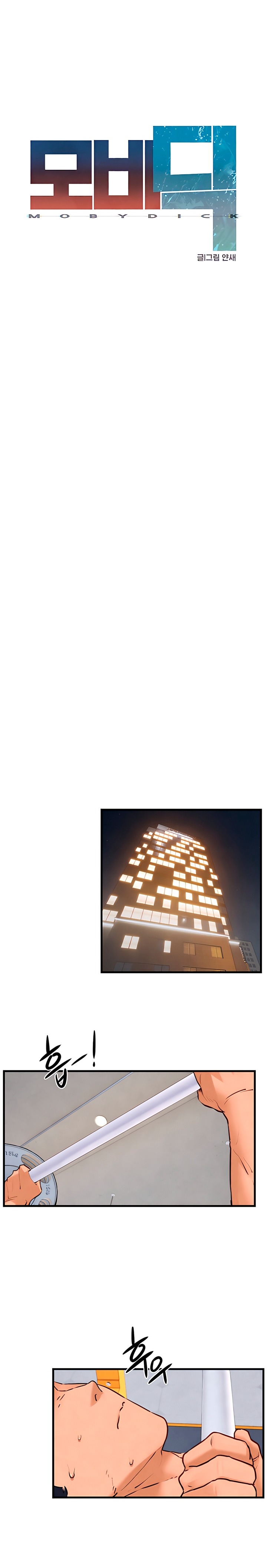Moby Dick Raw - Chapter 49 [photo 1] - MangaPorn