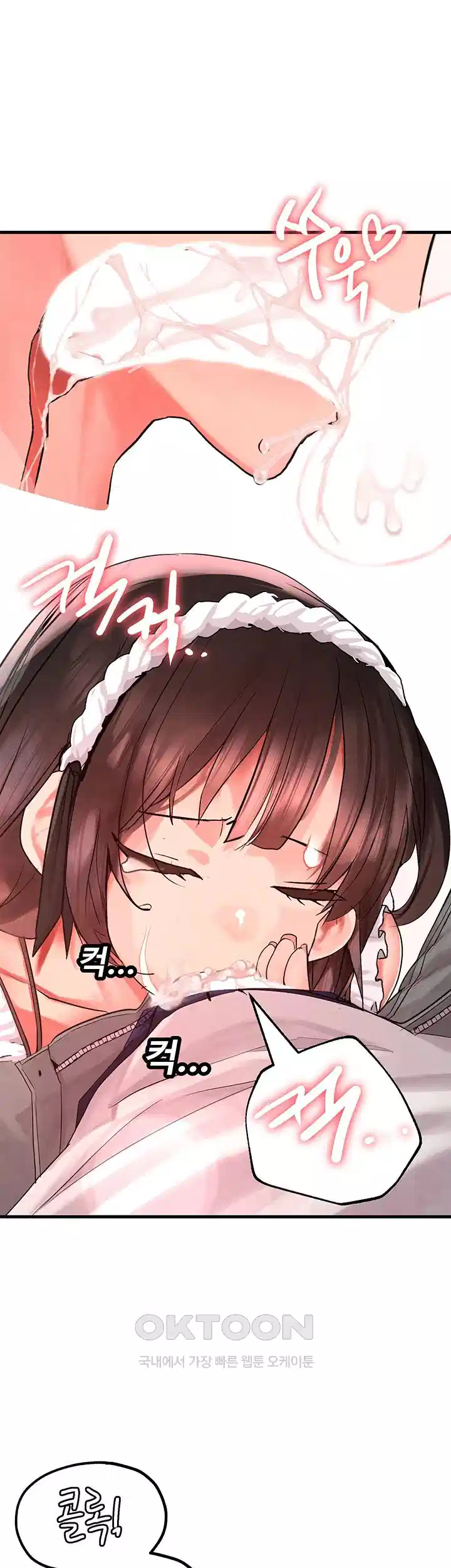 The BJ Manager Who Boosts His Favorability Raw - Chapter 8 [photo 1] - MangaPorn