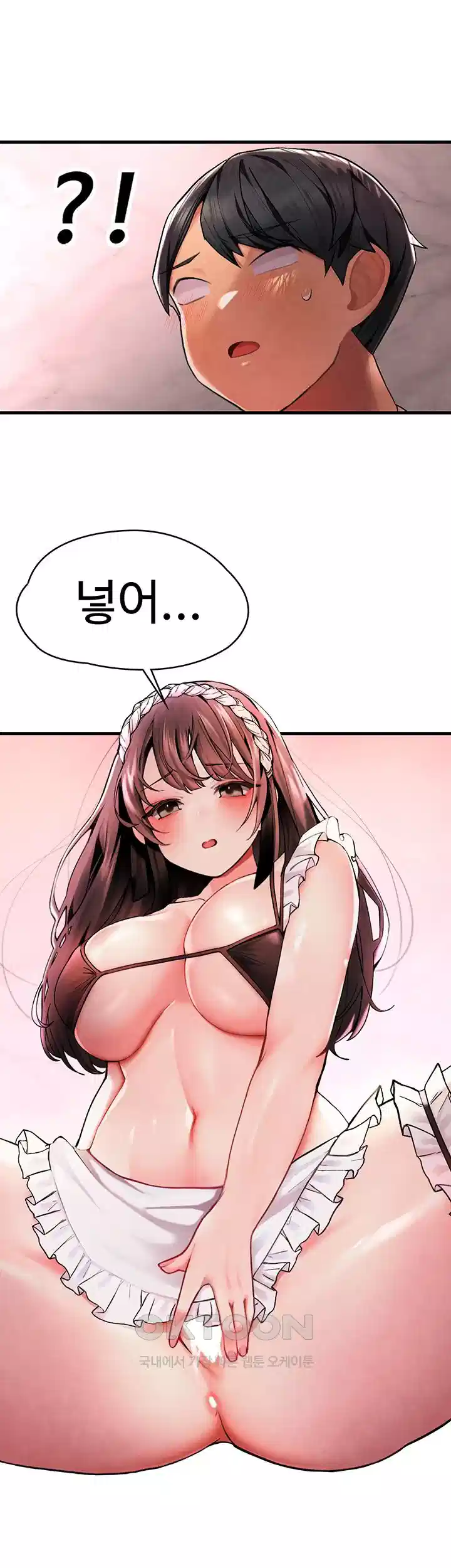 The BJ Manager Who Boosts His Favorability Raw - Chapter 8 [photo 11] - MangaPorn