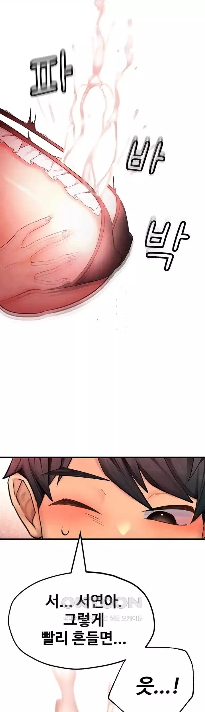 The BJ Manager Who Boosts His Favorability Raw - Chapter 8 [photo 17] - MangaPorn