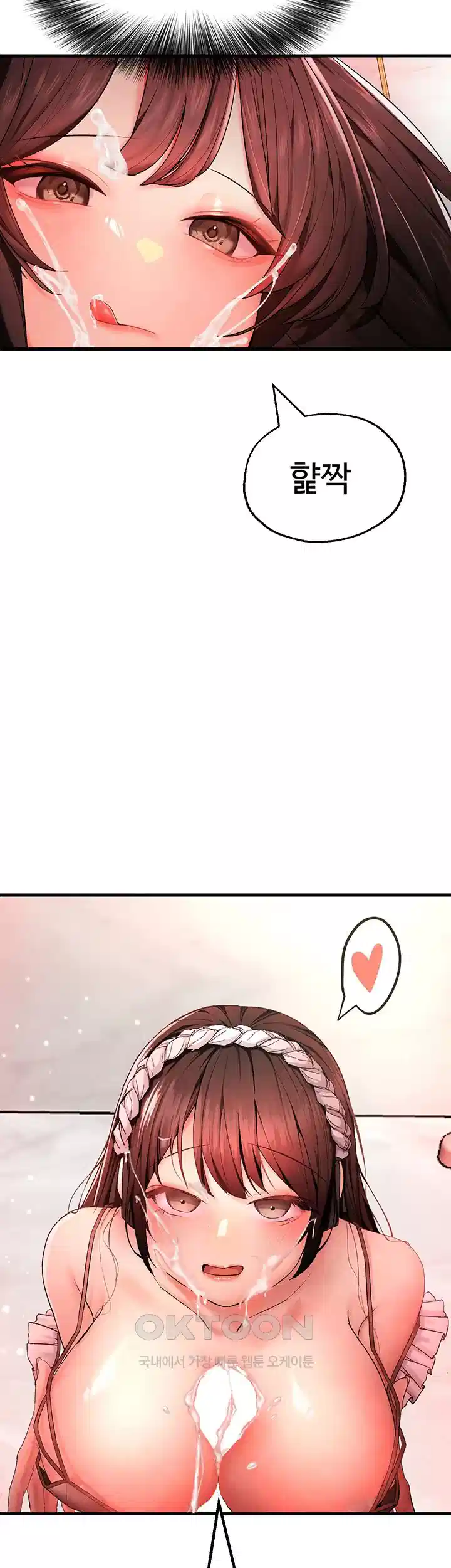 The BJ Manager Who Boosts His Favorability Raw - Chapter 8 [photo 20] - MangaPorn