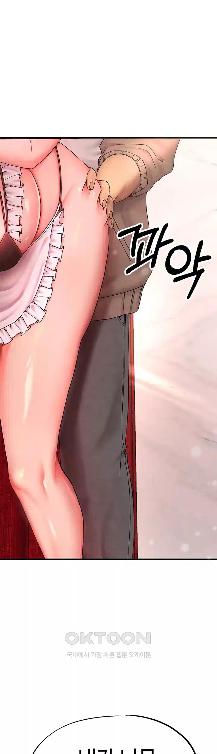 The BJ Manager Who Boosts His Favorability Raw - Chapter 8 [photo 24] - MangaPorn