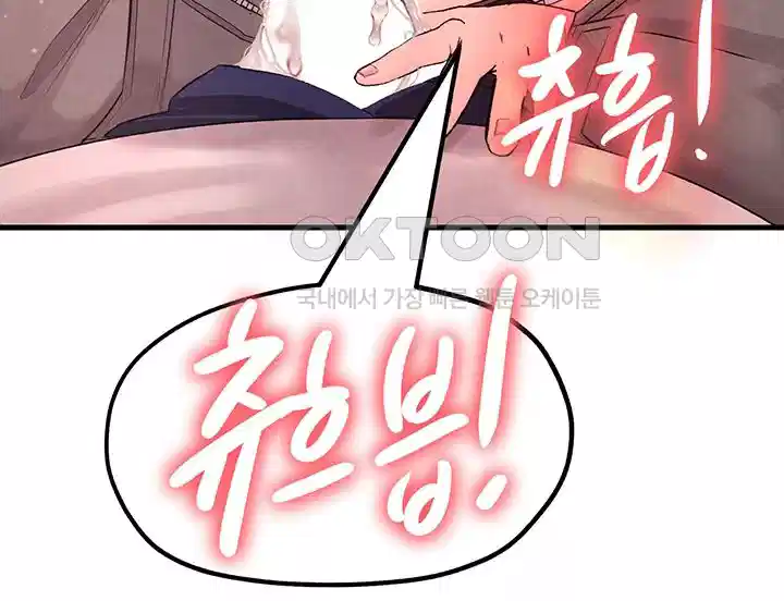 The BJ Manager Who Boosts His Favorability Raw - Chapter 8 [photo 3] - MangaPorn