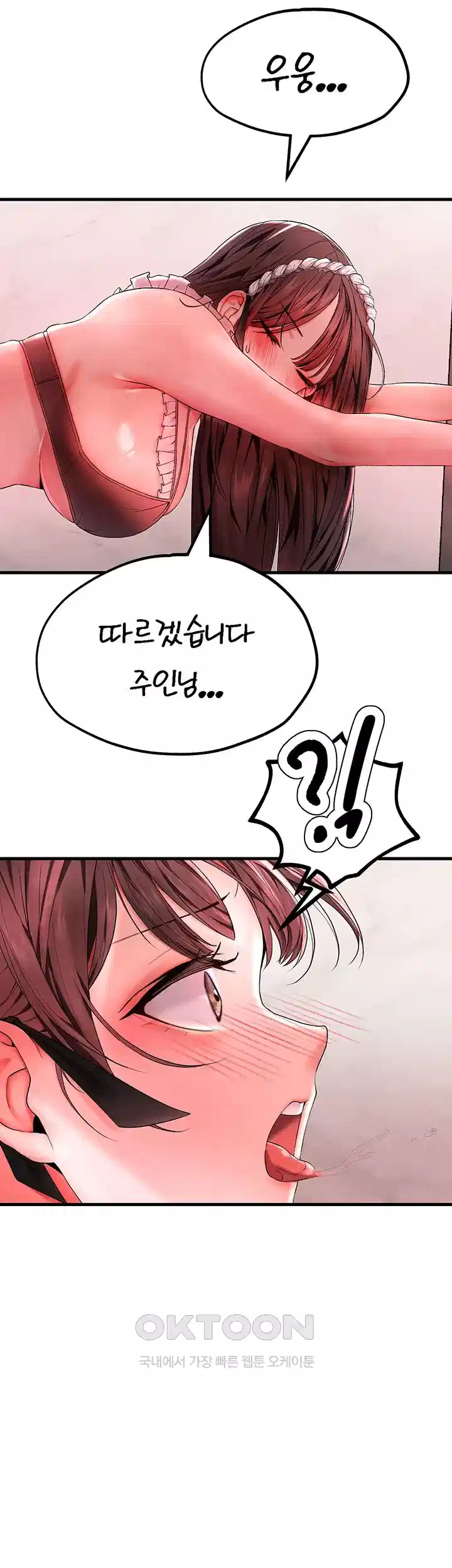 The BJ Manager Who Boosts His Favorability Raw - Chapter 8 [photo 30] - MangaPorn