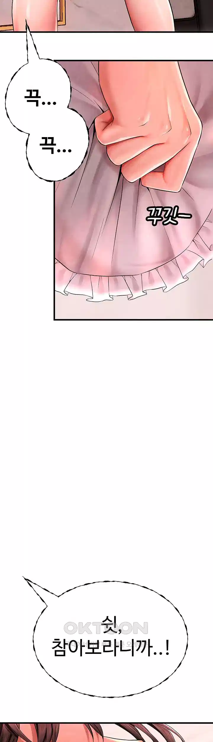 The BJ Manager Who Boosts His Favorability Raw - Chapter 8 [photo 36] - MangaPorn