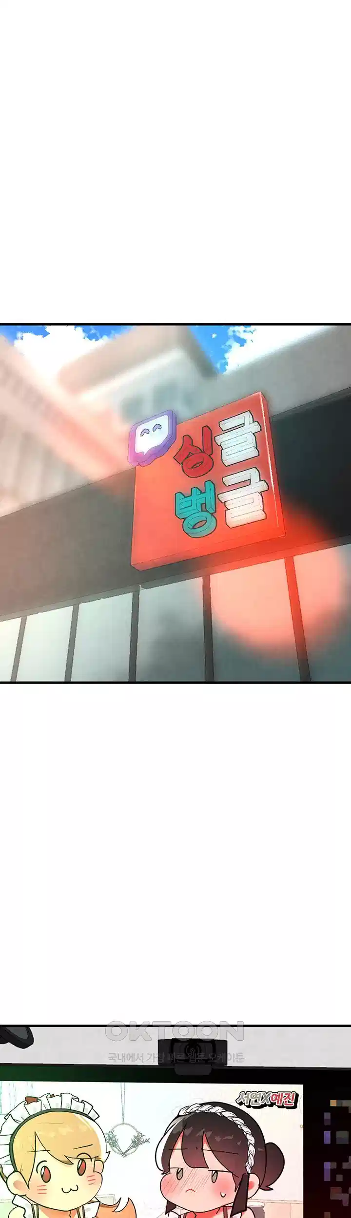 The BJ Manager Who Boosts His Favorability Raw - Chapter 8 [photo 55] - MangaPorn