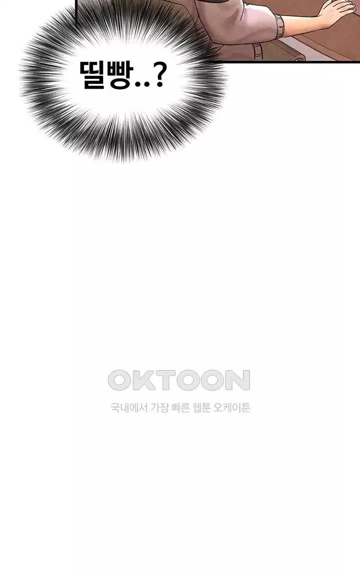 The BJ Manager Who Boosts His Favorability Raw - Chapter 8 [photo 62] - MangaPorn