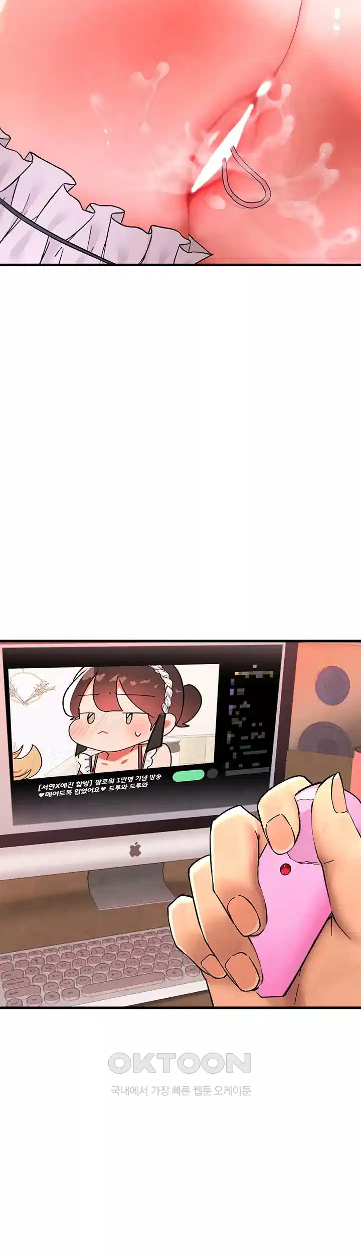 The BJ Manager Who Boosts His Favorability Raw - Chapter 8 [photo 69] - MangaPorn