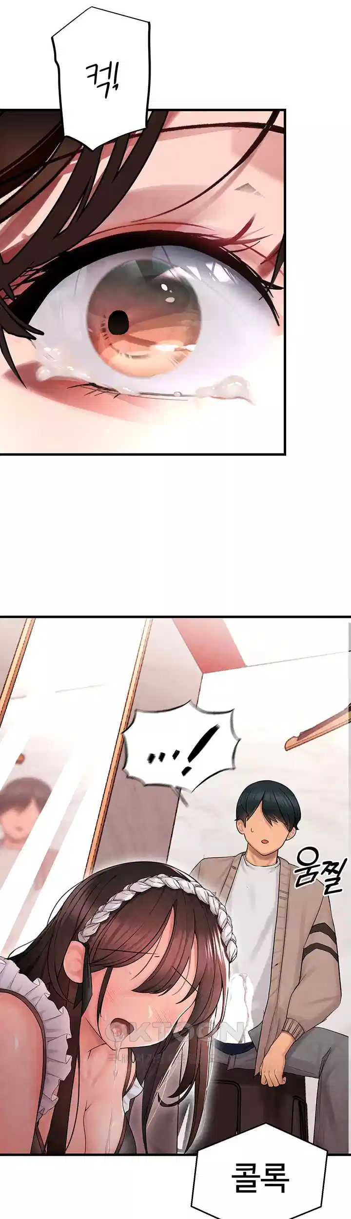 The BJ Manager Who Boosts His Favorability Raw - Chapter 8 [photo 7] - MangaPorn